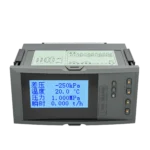 MEJ-7610 LCD Flow Totalizer